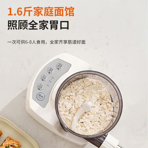 Machine de nouilles Joyoung entièrement automatique Noux de nouilles Home Electric Multifonctionnel Intelligent Small Noodle Press 600g Capacité 1-5 personnes L6 Blanc
