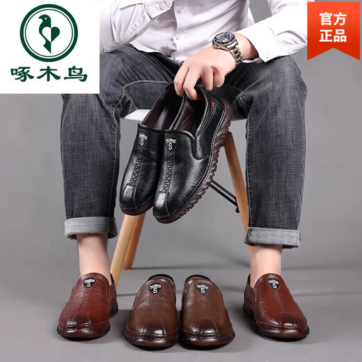 啄木鸟皮鞋男2025新款男鞋春秋透气商务休闲鞋软牛皮牛筋底单鞋豆豆鞋子 6198新款卡其 橡胶底 38