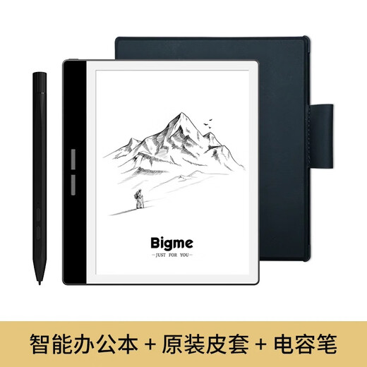 BIGME new product B751C color ink screen smart office book mini electronic book reader 7-inch electronic viewer quiet black protective cover + stylus B751C B751 black and white screen + black leather cover + pen