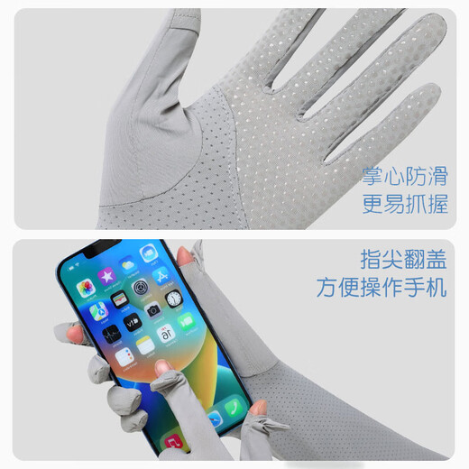 Sunscreen sleeve gloves for women, all-inclusive, loose, one-piece sunshade, two-finger, thin, long, sunscreen, high-end breathable arm sleeves, white, thin and breathable + ice-like sunscreen