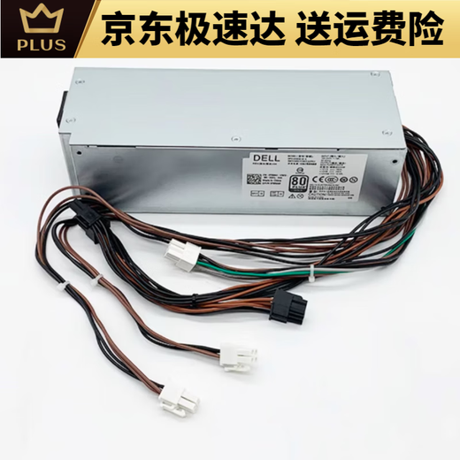 DELL PRECISIONDellXPS5880 3880 3681 3690 3890 7080 8940 7090MT电源600W Dell 6Pin+4Pin400w