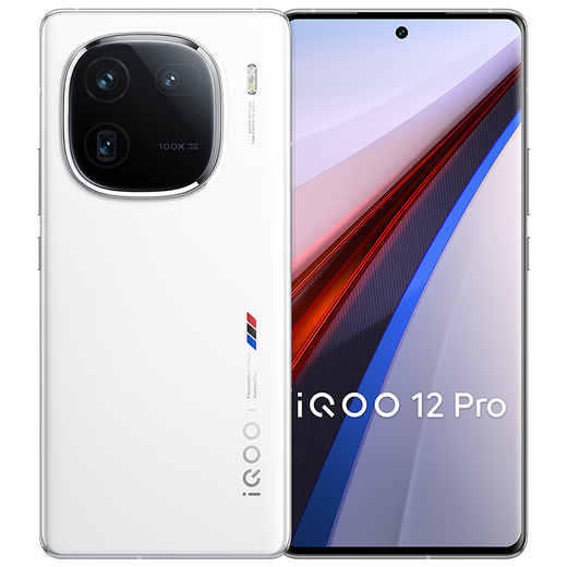 IQOO12pro 5G 3rd generation Snapdragon 8 vivo camera game e-sports mobile phone National Bank iQOO12pro Chuanshou 16GB+256GB standalone + third-party brand fast charge
