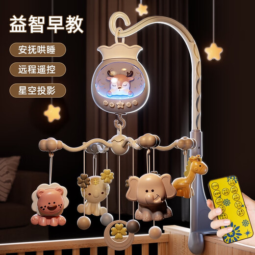 山头林村婴儿车挂件玩具床铃悬挂式可旋转床头摇铃新生儿小月龄宝宝0一1岁 自用款轻奢灰/版投影+胎音+