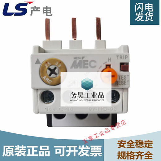 MEC thermal overload relay GTH-22 GTH-40 GTH-85 GTH-22/3 GTH-85/3 (54-75A)
