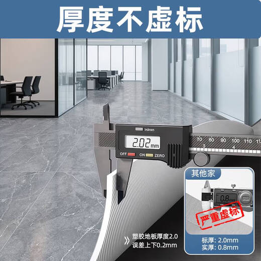 Hanoufei Commercial Hospital's special thickened wear-resistant plastic floor waterproof floor glue cement floor directly lays floor leather 5 16802--2.0mm super thick huge wear-resistant (one piece = 5