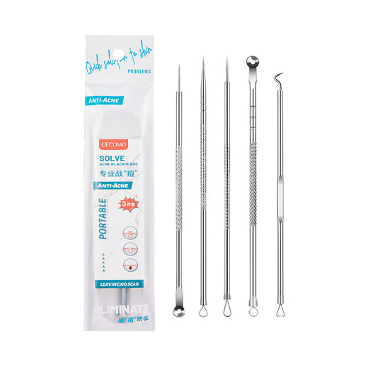GECOMO Ultra-fine Acne Needle Set Blackhead Remover Beauty Tool Set (Cleaning Cotton Pads) 3 Pieces