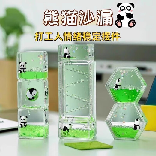 Panda Oil Drop Hourglass Decompression Artifact Emotional Healing Office Desk Ornament Creative Quicksand Bottle Timer Decoration Panda Oil Drop-Music Note Style