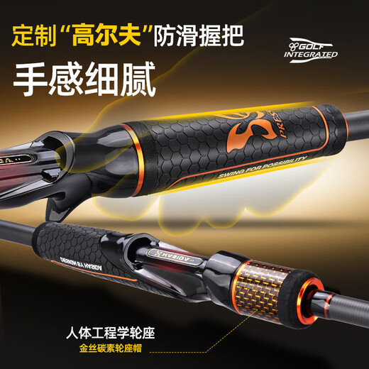 
Hasda butterfly insect rod super fast adjusting mandarin fish rod straight handle gun handle perch universal long-range high-sensitivity lure insect rod 682m butterfly insect rod straight handle 2.04 meters [S][