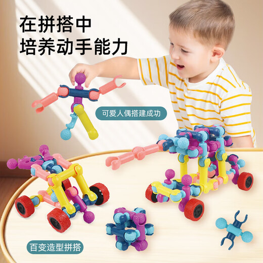 Skeleton Joint Rod Assembling Building Block Toy Children's Intellectual Development Puzzle Assembling Toy Boy Building Block Kindergarten 170-piece Set Storage Box + Wheel + Drawing
