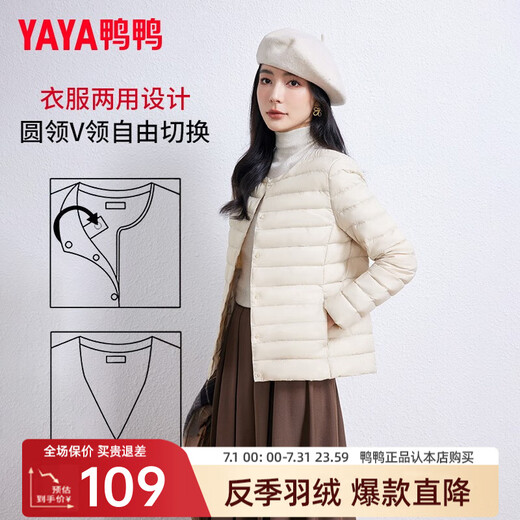 Duck (yaya) Tong Liya's Même veste mince pour le nouveau couvre-cou rond à court d'hiver pour femmes mince et à la mode
