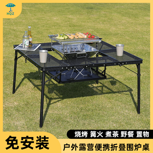HQZ Outdoor IGT Camping-Tisch Ultra-Licht-Eisen-Mesh Multifunktionsklapper Camping Table Stuhl Set tragbare Klapptabelle 9898 Feuertisch + Innentisch + Doppelschicht-Stoffbeutel