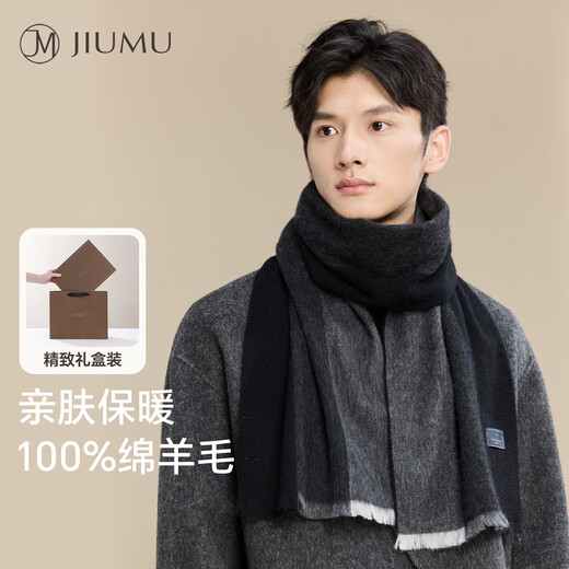 JIUMU pure wool scarf for men autumn and winter warm scarf for boys to give to father Christmas birthday gift gift box