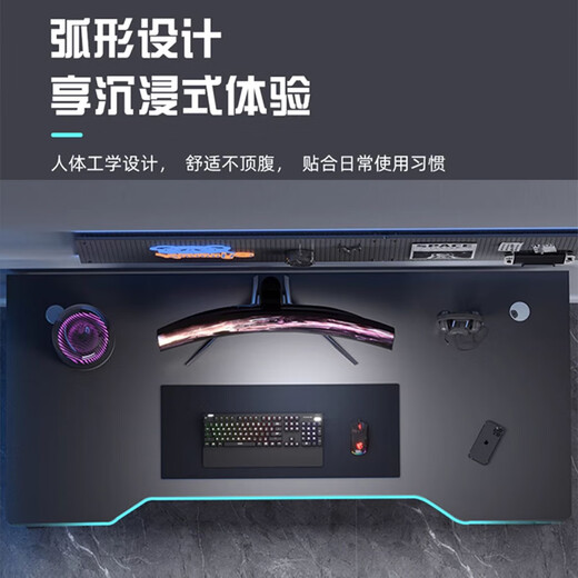 Yuanbinwei computer table desktop e-sports table and chair set combination table office home table study table study desk writing table K-shaped carbon fiber black 120*60 promotional model