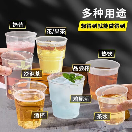 Aviation cup disposable hard cup tea cup food grade transparent plastic thickened household coffee cup wine tasting cup 200 pieces 160ML step cup