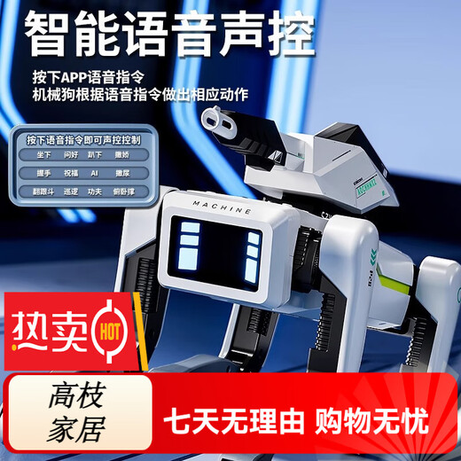 Bonds Kinder KI Fernbedienung Roboter Spielzeug Jungen Intelligente schwarze Technologie Dialog kleines elektrisches Spielzeug Geburtstagsgeschenk 8006 Sprengmaschinenhund