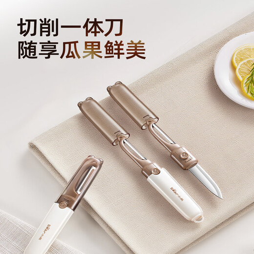 Bear multifunctional peeling knife fruit peeler household two-in-one melon and fruit peeler