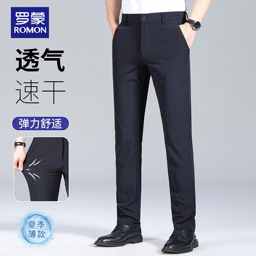 Pantalones casuales de Romon hombres pantalones de verano de verano pantalones de pantalones versátiles versátiles de desplazamiento de negocios