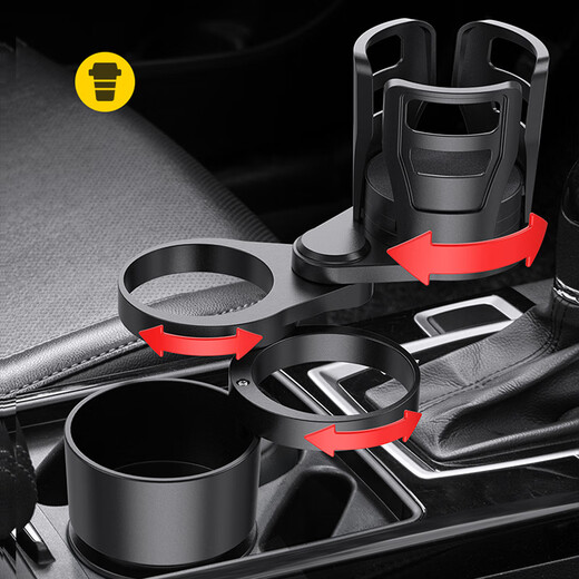 
Suitable for car water cup holder limiter car one-point two double-layer storage rack multi-purpose tea cup seat drink SD1048 cup holder one-point four