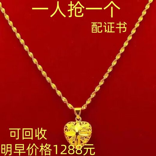 KZD Old Phoenix solid color necklace women's love four-leaf clover golden pendant sweet water wave chain free 12.88 grams sold out and 3 pieces left