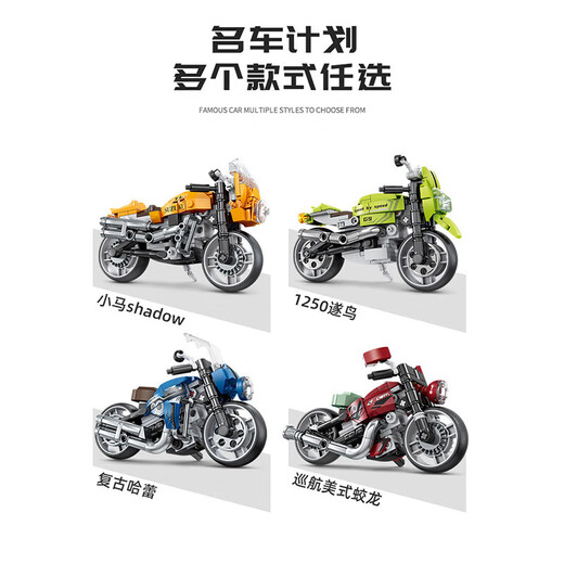 开智81062#1-4 机甲系列儿童男孩拼组装中国积木玩具摆件模型礼品 开智6623第三宇宙系列【单盒价格