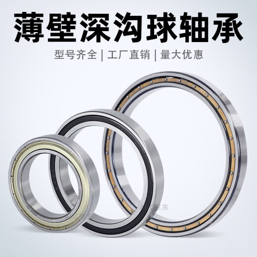 薄壁深沟球轴承 6900 6901 6902 6904 6905 6906 6907 6908 6903-ZZ 尺寸17*30*7 其他