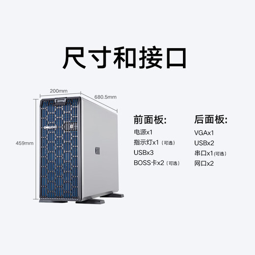 Dell (DELL) T550 tower server workstation host supports 4090 A100 graphics card GPU deep learning linux storage server deepseek computer host customization 1 [Gold medal 6326 16 cores 2.9] 64G2*480G enterprise 2