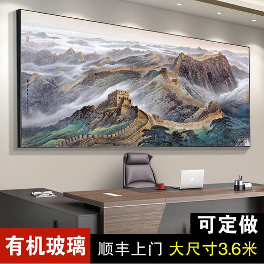 
The Great Wall of China's Great Wall's Chinese Painting Back Mountain Picture Boss Office Decoration Living Room Background Wall Landscape Hanging Paintings Calligraphy and Painting CT-3892 Great Wall Welcome Pineapple Gloss Finished Products 95 Customers have selected and mounted