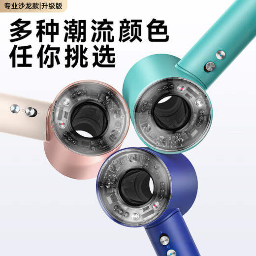 Mori series new second generation model Huaqiang North Top equipped | National 3C certification High-speed hair dryer for home hair salon negative ion high power hair dryer light sonic drying barrel Upgraded second generation Sunset Rose Official 1 1 top equipped with negative ion hair care 2025 new style | Top equipped 1 1 version 1.8 meters long cable gift box