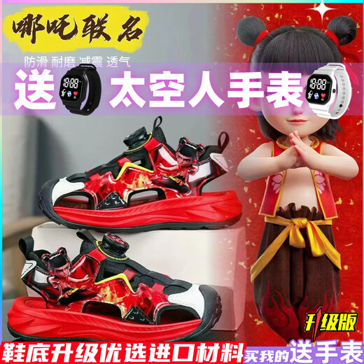 
Huili Selection 2025 Summer New Children's Sandals Nezha Toe Sandals Boys Hollow Breathable Sports Sandals Anti-slip and Wear-resistant 983 Black and Red [Nezha Toe Sandals] 30
