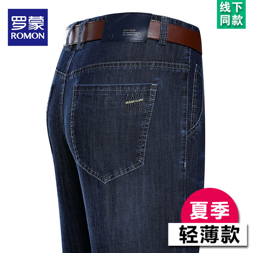Lomon Summer Thin Jeans Herren hohe Taille Lose Hosen im mittleren Alter Vaters Outfit High-End Business Casual Hosen B3888 Zhonglan 29 [Taillenumfang 2 Fuß 2]
