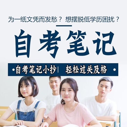 
October self-study notes 13662 Police Human Resources Management Tutorial for Test Points Pre-test Training Tutoring Self-study Pass Notes Shopkeeper [Paper Version Electronic Version]