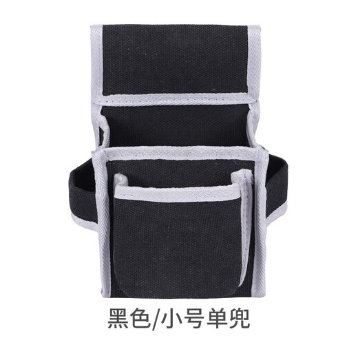 Meikejie Woodworking Nail Pocket Carpentry Tool Bag Canvas Waist Bag Nail Bag Carpentry Special Canvas Nail Pocket New Thickened Black (Buckle Belt) Small Single Pocket Simple Style