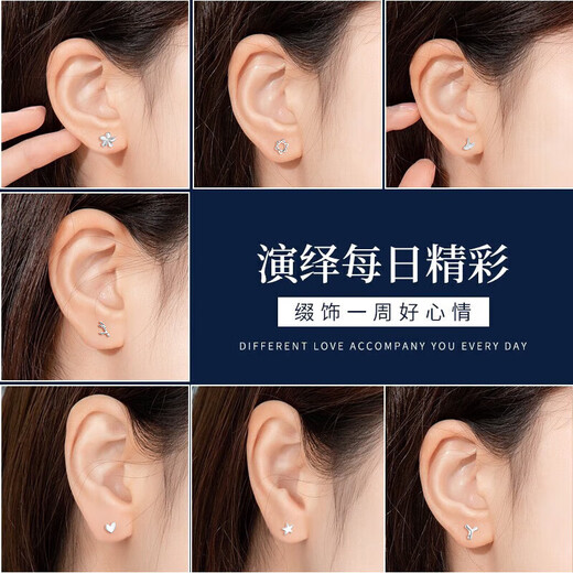 China Gold (CHINA GOLD) one-week earrings women's earrings and earrings set birthday gift for girlfriend's birthday, high-end and practical for wife, pure silver one-week earrings set