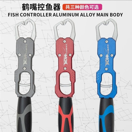 多功能铝合金带称称取鱼器控大物控鱼器钳夹鱼称路亚渔具用品 控鱼器和路亚钳蓝色
