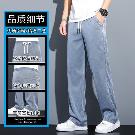 Iga Kleidung Jeans Herren Sommer dünne Weitbeinhosen Herren Hongkong Stil Lose lose leges trendige Eisseize, dürftige Hose 1048 Blau + 1048 Grau 1048 Blau + 104 m 100-115jin [Jin gleich 0,5 kg]