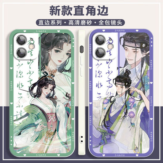 Banmeiluo Wangchuan fenghualu Peripheral Li Yu ist für vivoy78+ Mobiltelefongehäuse Huawei Mate60 Apple 15 Xiaomi 14 rote Farbe weiße Shell-U15604 Oppo andere Modelle geeignet
