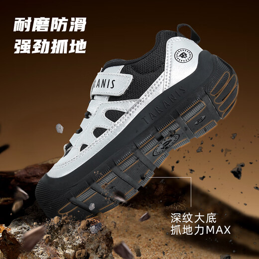 Telanis-Kinderschuhe für Herbstkinder nicht rutschfeste Jungen Sneaker tragen resistente Mädchen im Freien Wanderschuhe Silber/Schwarz 29