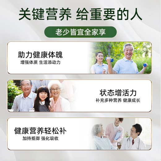 GNO美国进口牛初乳免疫球蛋白体质差增强免疫力和抵抗力 90粒/瓶 两瓶装