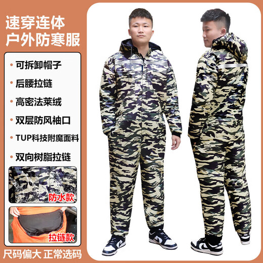 In winter, minus 40 degrees cold-proof clothing, one-piece cold-proof and anti-freeze clothing, low-temperature cotton clothing, overalls, thickened coat, fishing clothing, navy blue one-piece cotton clothing XXL