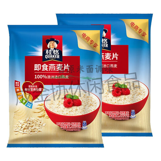 桂格即食燕麦片1478g*1袋装早餐冲饮营养谷物代餐原味麦片 桂格5黑混合即食麦片30g10袋