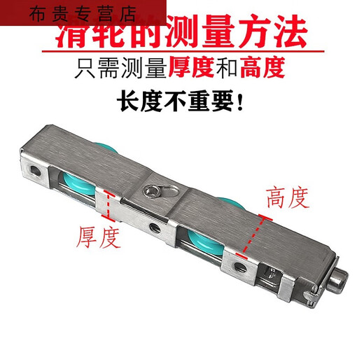 三栖虎重型塑钢推拉门滑轮不锈钢双铜轮断桥铝合金移门轮子门窗滚轮配件 拉丝不锈钢1518双轮2只