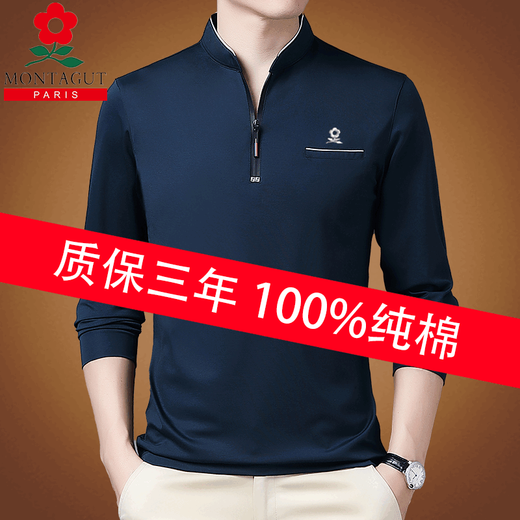 Montagut French Light Luxury High-классная рубашка Polo Pure Cotton с длинными рукавыми футболками мужская повседневная тонкая верхняя и зимняя базовая рубашка среднего возраста Официальный флагман [Добавленный бархатный утолщен] 6625-машетка M Официальный флагман 165/M Рекомендуется [115Jin [Jin равен 0,5 кг. Ниже].