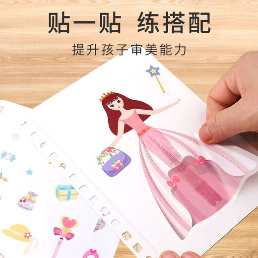 Hua Shimeng Poke Pintura Dream pinta a mano Poke Princess Dress Up Sticker Book Pasta Pegatina Niños Hechos de bricolaje Toyos de bricolaje