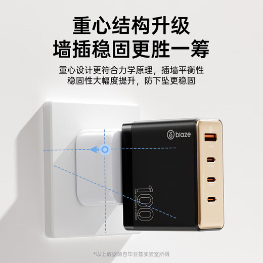 Biaz 2-digit German standard travel adapter / travel adapter / Korean adapter plug and socket for use in German standard areas (Germany, Spain, South Korea, Thailand, etc.)