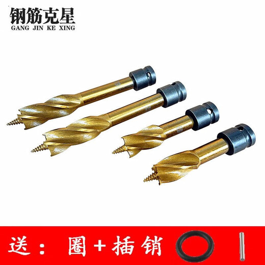 Kapuden electric wrench drill bit woodworking branch drill extended four-slot drill template opening extended twist drill deep hole opener high-speed steel four-slot drill sharp and durable 22mm (ultra short