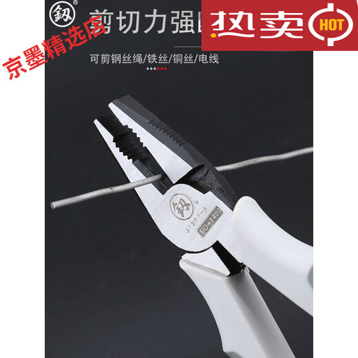 Fukuoka-Spannungsdrahtzange Multifunktionaler Elektriker Drahtschneider Draht Ziehziehelzüge FO-2602 7-Zoll FO-26 FO-12027 Zoll FO-12027-Zoll schwere Strecke