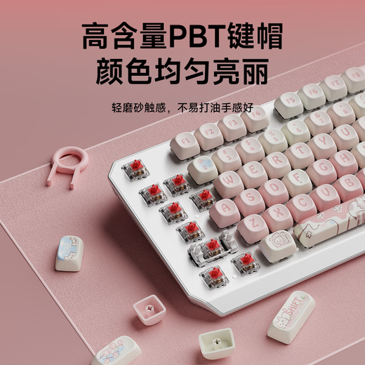 前行者草莓小猫无线蓝牙三模机械键盘女生高颜值可爱87键白光电脑笔记本办公游戏电竞外设通用 87键白色小猫主题【白光】无线蓝牙三模 红轴【轻声舒适】