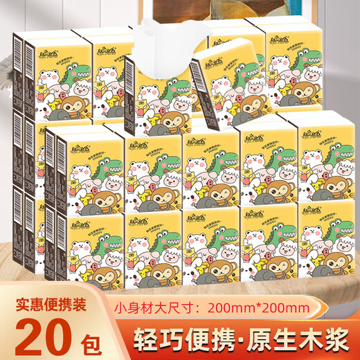 The most popular item on the list: Pooh Baby Handkerchief Paper 4 layers thickened small pack tissue paper toilet paper facial tissue 3 layers 7 pieces * 10 packs
