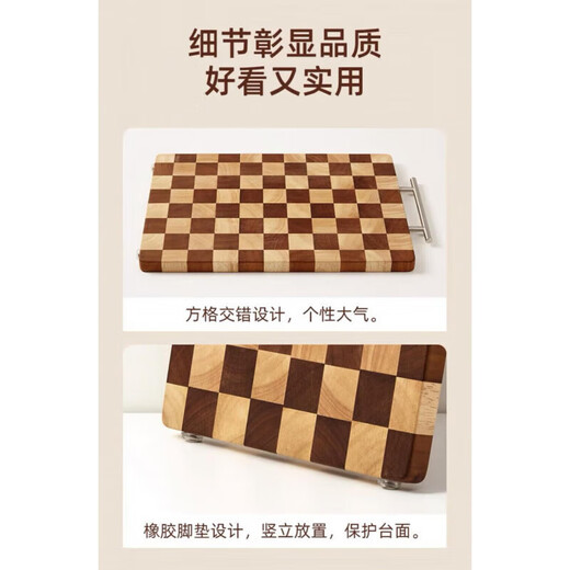 Planche à découper de cuisine damier épaissi double face en bois d'acacia planche à découper domestique planche collante de fruits planche à découper de cuisine en bois massif antibactérien et résistant à la moisissure 39.5*27.5*2.8CM