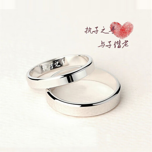 Platinum couple ring for men pt950 platinum ring knot proposal ring Valentine's Day birthday gift for girlfriend Light luxury curved living couple ring pair